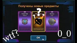 [Super Mechs] Новые предметы «Recoil Stompers» и «Backstabber»!
