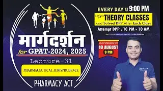 मार्गदर्शन | Pharmaceutical jurisprudence| Pharmacy act| LECTURE -31 GPAT 2024-25 