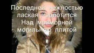 Памяти немецкой биатлонистки  Юлии  Пипер