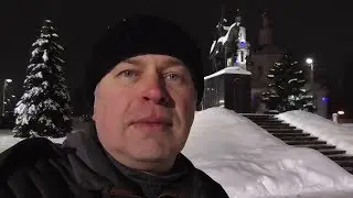 Зимний вечер, Геннадий Горин у памятника
