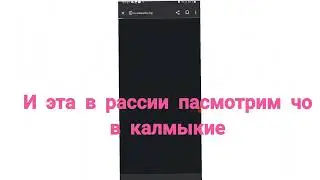 Риспублики рассии на самам деле не рассия а атдельные страны