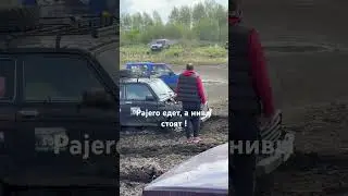 Старый Паджеро по грязи 