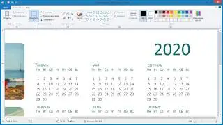 Как в Paint перемещать объекты