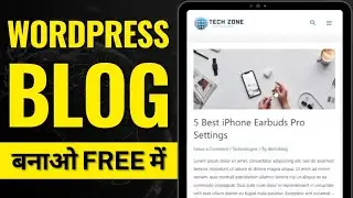 How to Create a Blog for Beginners | WordPress Tutorial in Hindi | Blogging
