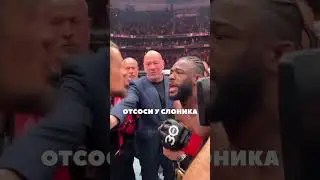 Батл О’Мэлли и Стерлинга