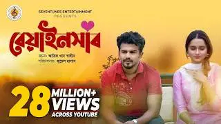 BEAINSHAB I Eid Natok I Mushfiq R Farhan I Payel I Juel Hasan I Bangla Natok