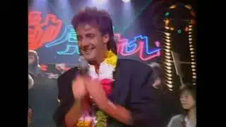 Gerard Joling - Chain Of Love  [Taiwan]