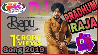 __ Bapu Tere Karke__💗 Song by Amar Sandhu __Full💔 Dj pradhum Raja romantic sad and 💞 hit song
