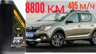 Partnumber 710 EP 5w40 новое + отработка 8800 км  тест на четырехшариковой машине трения 60 мин