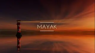 MAYAK: Дмитрий Шамаев - о евангелизациях и не только | Воспоминания 2019