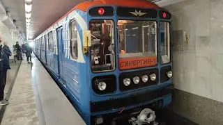 81 - 717.5М/714.5М 