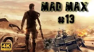 MAD MAX | GAMEPLAY EN ESPAÑOL | CAPITULO # 13 [4K 60FPS HDR]