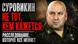 SUROVIKIN: THE END OF ARMAGEDDON