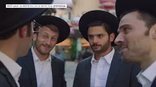 שבאבניקים 2 - הטריילר