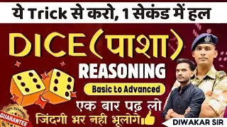 REASONING CLASS LIVE BSF HCM VACANCY 2024  BSF CISF CRPF ITBP SSB HEAD CONSTABLE MINISTERIAL2024