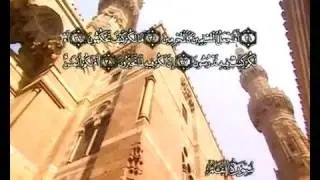Koran Deutsch Sure 68 Al Qalam (Das Schreibrohr)