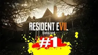 НОВЫЙ RESIDENT EVIL САМЫЙ ЖУТКИЙ ДОМ