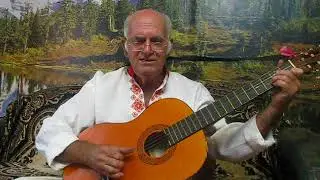 Юбилей любимой - Слова А. Сидорова, Музыка Г. Роенко
