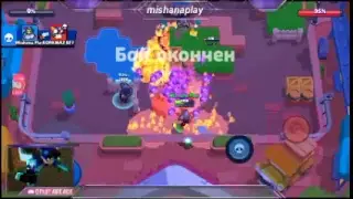 МОЙ ПЕРВЫЙ СТРИМ ПО BRAWL STARS.