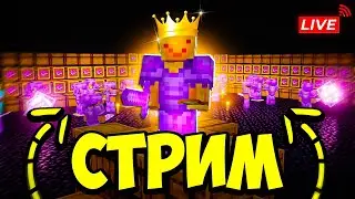 ПОБЕДА! Нашли рабочую Авто зельварку, так же тестим фикс растений на ФанТайме - Майнкрафт Анархия