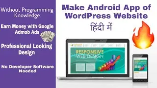 Wordpress to Android App | How to make Android App of Wordpress Website in 2020 Step by Step  