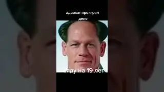 адвокат пидарас 