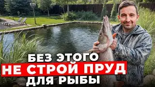 Transparent Fish Pond | Fish Pond Construction | Pond Stocking