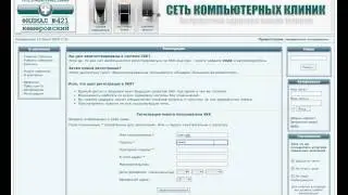 Настройка интернет магазина