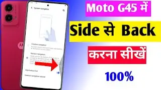 moto g45 5g system navigation keys | moto g45 me side se back kaise kare