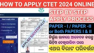 How To Apply CTET 2024 Online|| CTET 2024 Online Apply|| CTET Step By Step Apply Process||