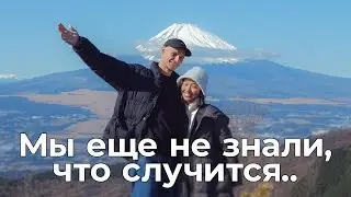 Как мы встретили 2024 год 🇯🇵 Японский влог