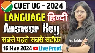 Cuet Language Hindi Paper Solution 2024 | Cuet  Language Hindi Answer Key | Cuet ug Answer Key 2024