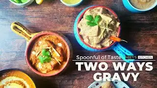 Restaurant style gravy | Two way gravy | Yellow gravy |Paneer in white gravy| Indian base gravy