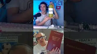 ЧАТРУЛЕТКА | ДЕД БАНДЕРА 2 | 