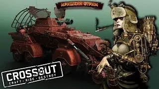СТРИМ.Crossout.ВОЗВРАЩЕНИЕ.The girl in the game. Stream