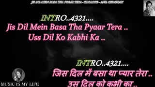 Jis Dil Mein Basa Tha Pyar Tera - Lata Ji Karaoke With Scrolling Lyrics Eng. & हिंदी