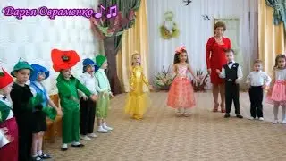 Песня-приветствие на 8 марта 