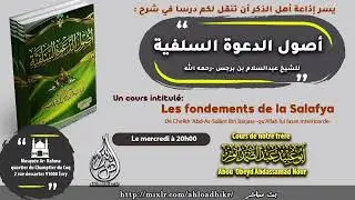 2 - cours n°2