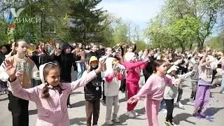 Флешмоб XVIII фестиваля 