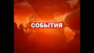 (Оригинал) Мини-заставка программы 