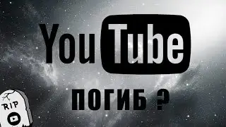 БЛОКИРОВКА ЮТУБА