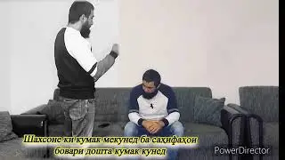 ТАЧ МУСЛИМ кори масчидро ба ухда мегирад срочно..