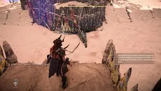 Horizon Forbidden West Бой на Арене