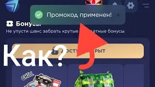 ПРОМОКОДЫ НА STANDFAIL! STANDFAIL ПРОМОКОДЫ! СДЕНДФАИЛ ПРОМО НА ГОЛДУ! ПРОМОКОДЫ  ДЛЯ STANDFAIL