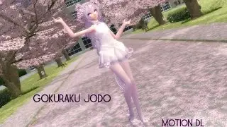 【MMD】極楽浄土|Gokuraku Jodo【Motion DL】