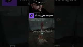 Кривой хрен