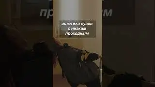 Pov: зато на бюджет