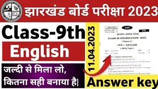 Jac Board Class 9 English Answer Key 2023 | Class 9 English Answer Key | English Answer Key