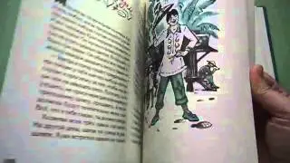 Умная Марсела