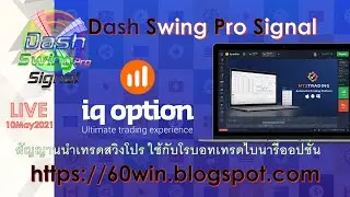 Live: Dash Swing Pro Signal for MT2Trading+MT4 to IQ Option Trading 2021-5-10 EP.1